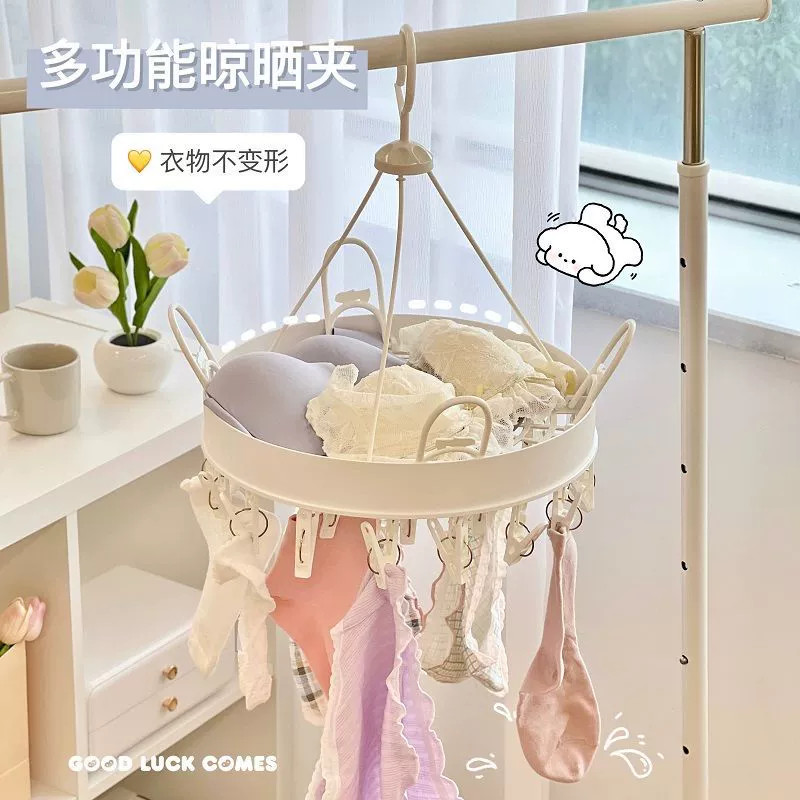 Бытовая многофункциональная сушилка вешалка носки нижнее белье трусики