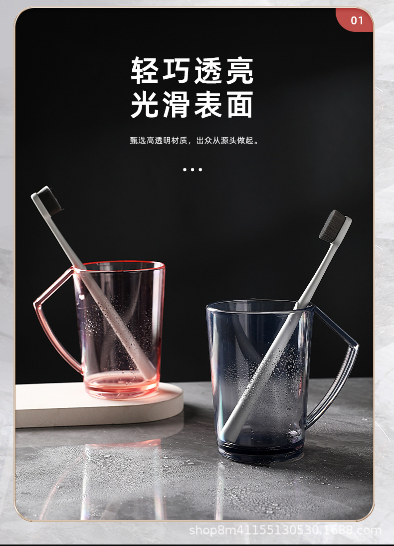 牙刷杯_03.jpg