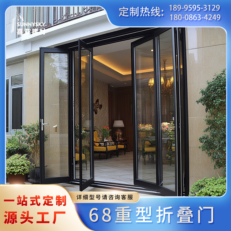 Household Broken Bridge Aluminum Alloy Folding Door Living Room Balcony Kitchen Partition Folding Door Anti-Theft Sound Insulation Heat Insulation Windproof