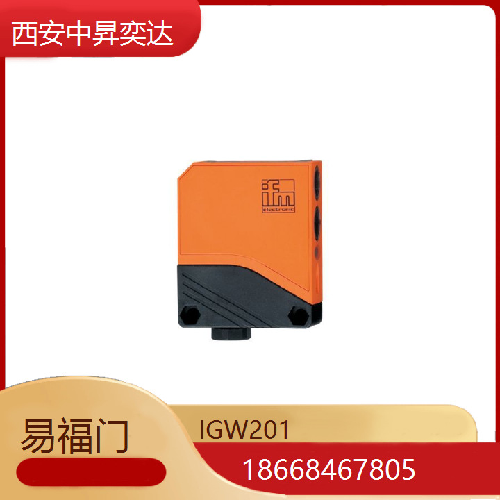 【现货】德国易福门IFM传感器 IGW201全新正品原装
