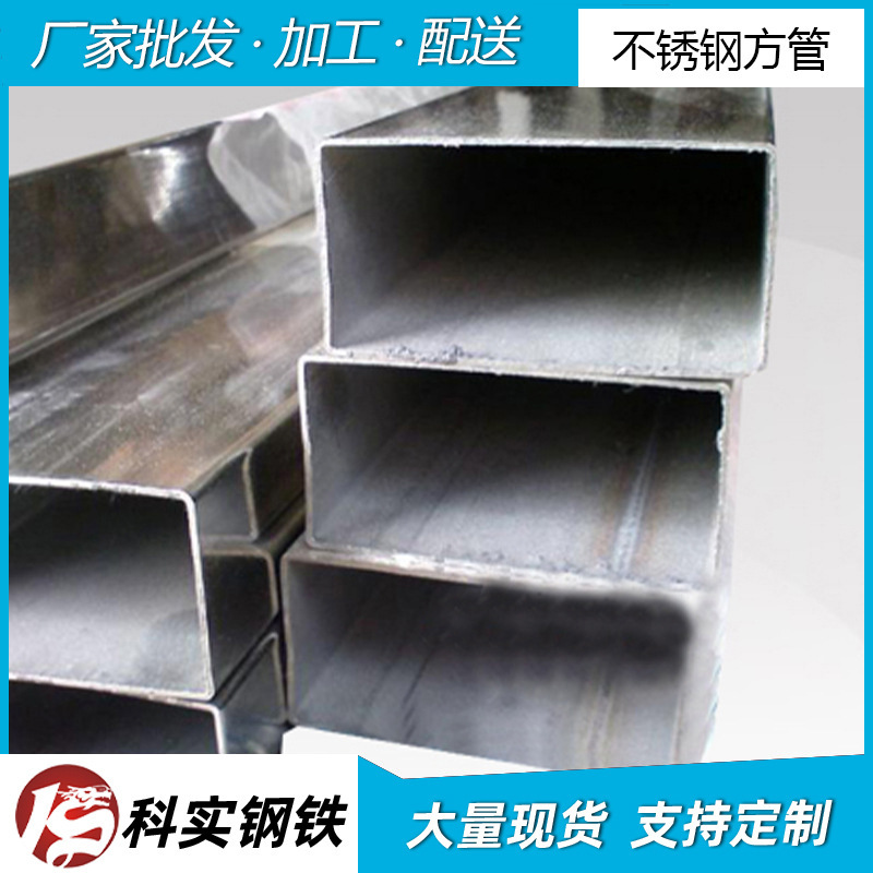 Spot supply stainless steel square pipe 60*60*2.0 square steel pipe large diameter rectangular pipe hot dip galvanized square pipe Spot supply stainless steel square pipe 60*60*2.0 square steel pipe large diameter rectangular pipe hot dip galvanized square pipe