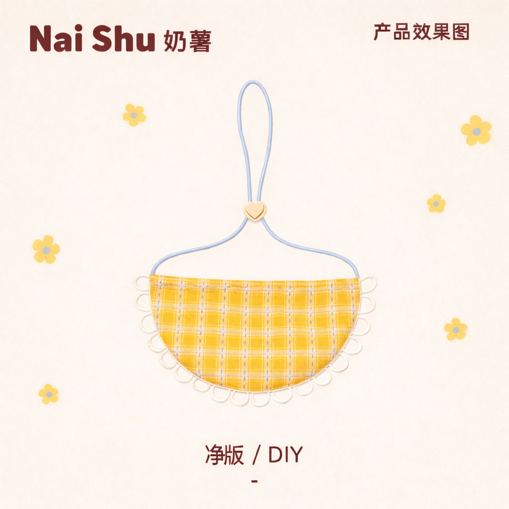 黄格 / 均码【2~20斤 猫狗通用】