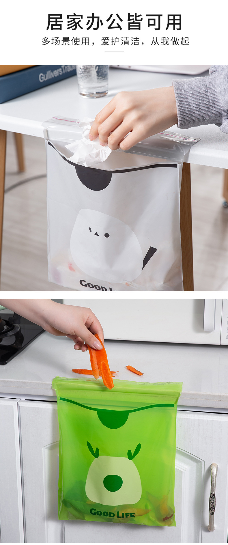 车载垃圾袋