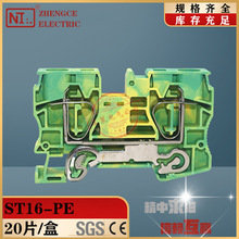 �S��ֱ�NST-16PE�pɫ���ɽӵض��ӻ������i����16ƽ���Ӿ�����