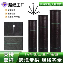 工农业塑料;其他园林资材