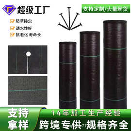 防草布除草布农用抑草遮草布透气透水果园果树70g盖草布园艺地布