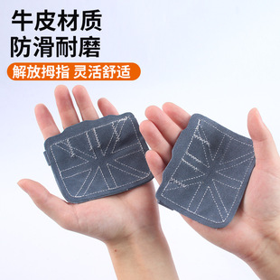 多功能护手装备