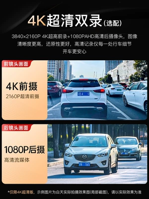 Required Reverse Camera 2026 New Naviqasiyalı ağıllı güzgülər