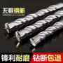 穿墙十字方柄打孔钻头