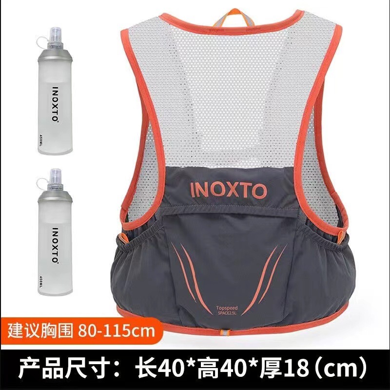 跨境户外越野跑步骑行马拉松跑步背心徒步登山双肩背包水袋壶包