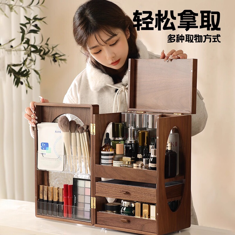 黒胡桃実木製大容量多層デスクトップ引き出し付きキャビネット高級感新中国式化粧品収納キャビネット|undefined