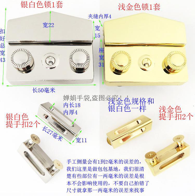 Women's bag lock buckle hardware accessories triangle arrow double button pointed lock arch bridge handle flip head DIY