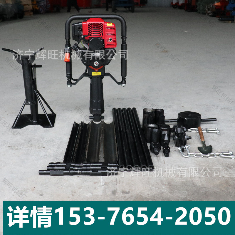 环境勘察土壤取芯钻机手持无水冲击取样设备工程勘探背包单人钻机