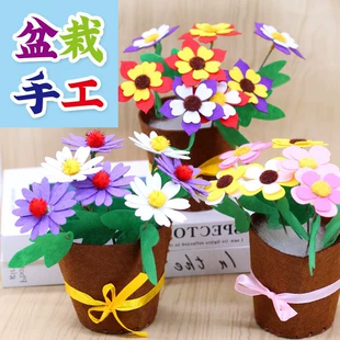 Набор для DIY: фетровые цветы в горшках букет