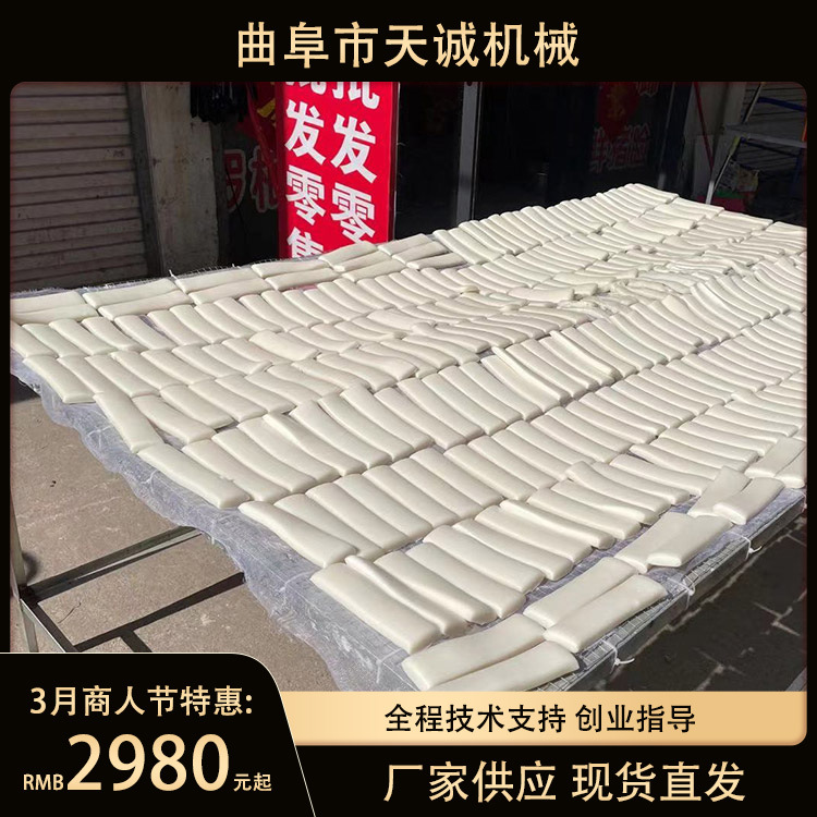 天诚牌TCN-140出机自熟水磨年糕机 电加热饵块机生产厂家