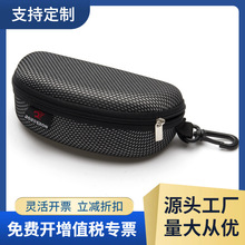 抗压太阳眼镜盒眼睛盒太阳镜盒 EVA时尚复古镜盒/小号眼镜盒