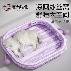 オールシーズン対応の猫の巣、夏のアイスシルク冷却マット、犬用冷却マット、夏用の特大ペット猫の巣