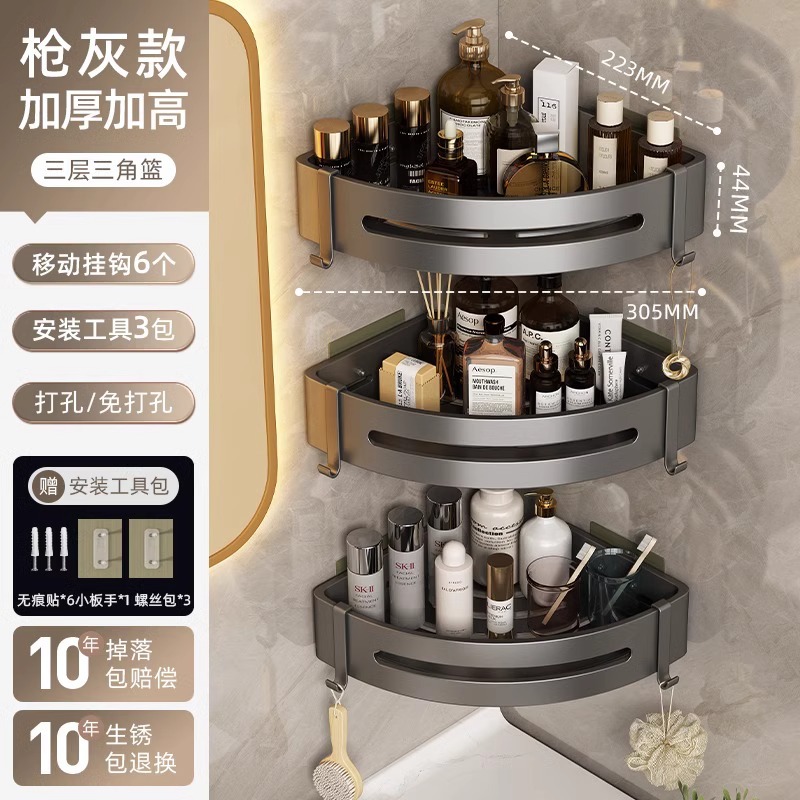 Estante de baño, baño triangular, sin perforación, estante colgante de almacenamiento de esquina, baño de pared, lavabo