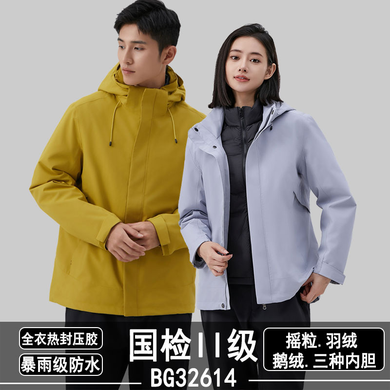 户外冲锋衣GB32614热封三合一两件套可拆卸男防水女进西藏登山服