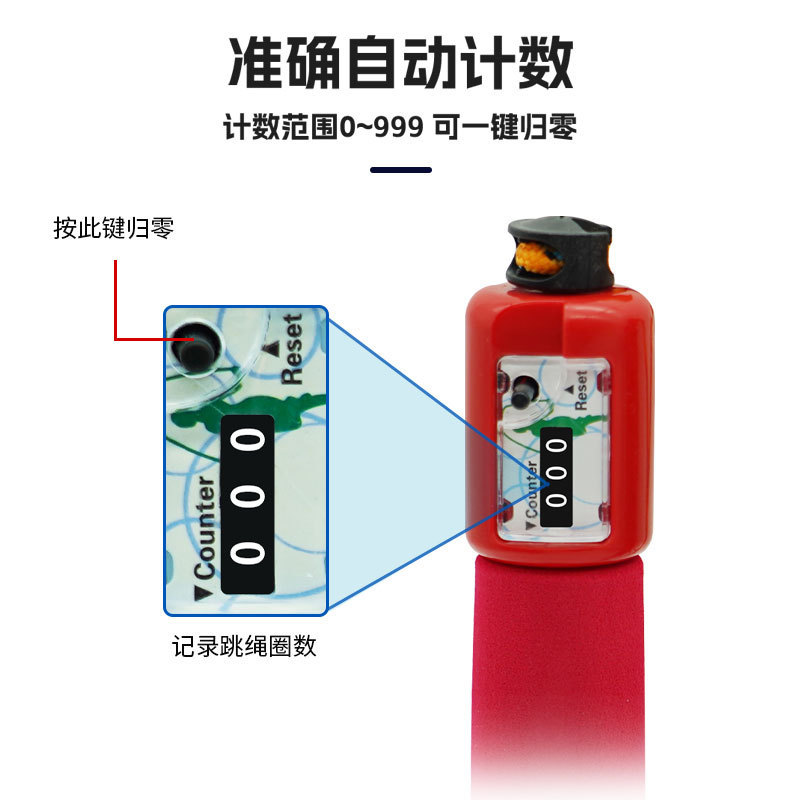 升威跳绳儿童训练比赛棉绳幼儿园小学计数跳绳中考可调节跳绳|undefined