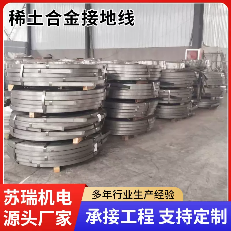 稀土合金接地线现货批发铝铜合金光伏接地线HCCR接地合金圆线