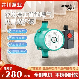 离心泵;屏蔽泵;泵配件