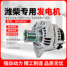 0 124 655 066 ���ðl늙C�����m�������ͨ�ȿ�܇WP10�l늙C