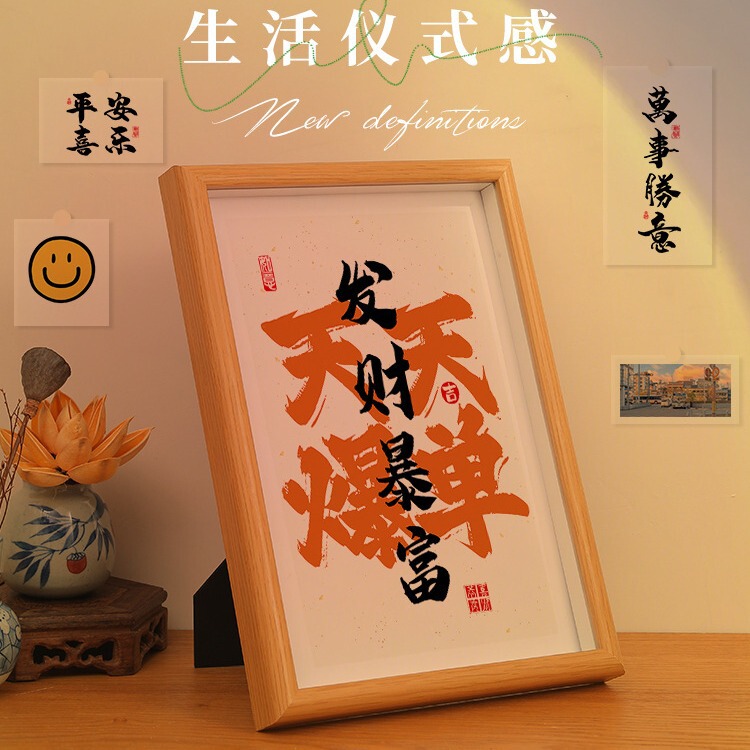 Daily Best-Selling Calligraphy Photo Frame Simple Hollow Photo Frame Wall Hanging 7-Inch 8inch 10inch A4 Wooden Inspirational Photo Frame Display Stand Daily Best-Selling Calligraphy Photo Frame Simple Hollow Photo Frame Wall Hanging 7-Inch 8inch 10inch A4 Wooden Inspirational Photo Frame Display Stand