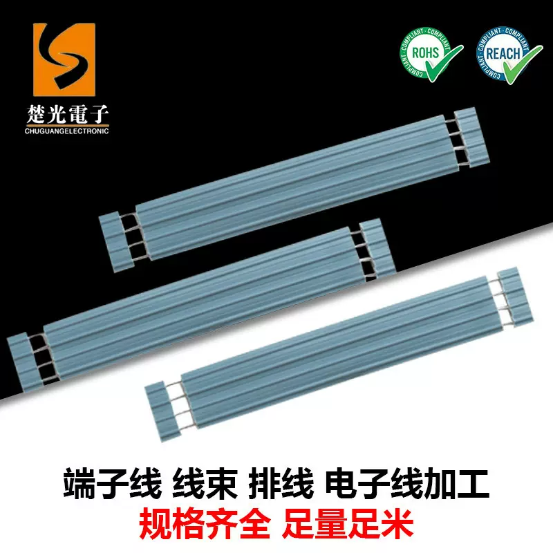 源头工厂直销灰排线 电子线ROHS认证灰排线加工定制柔性柔性线