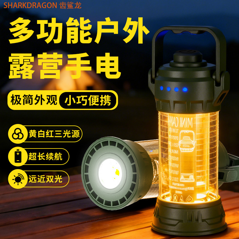 Cross-Border New Led Camping Style Light USB Charging Outdoor Camping Style Tent Light Atmosphere Light Multi-Functional Portable Flashlight