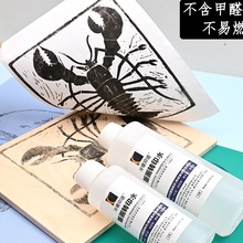 ľ�̰残�Dӡˮ�ز��Dӡˮ��Ƥ��ѩ�������z��׭�̺��J�DӡҺ����