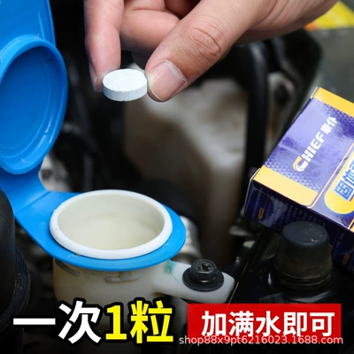car wiper essence concentrated glass – Glass agent