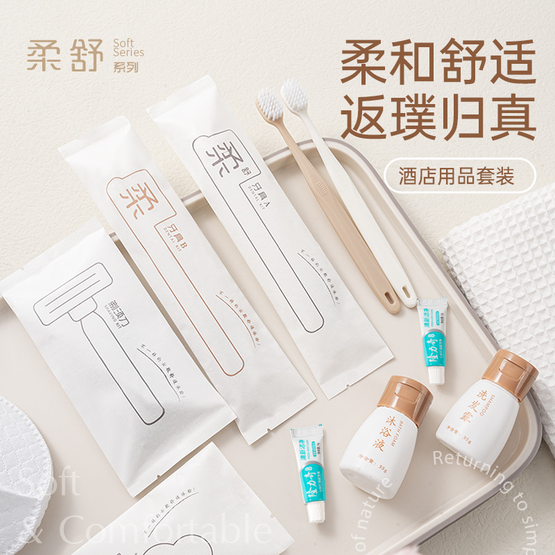 Waterproof kraft paper disposable toiletries suit hotel homestay hotel soft bristle toothbrush toothpaste simple bag