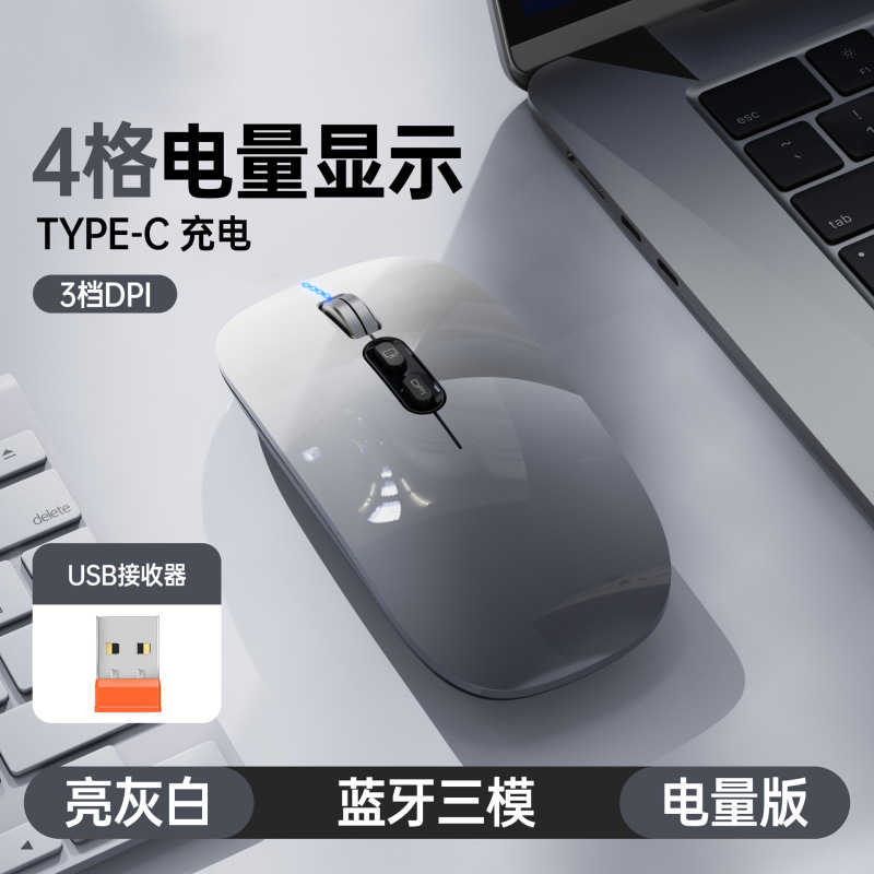 M103 グラデーションカラー充電式ワイヤレス Bluetooth マウス 2.4 グラムライトサウンドラップトップゲームマウスファッションマウス|undefined