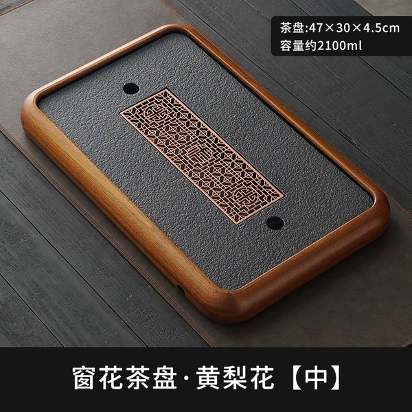Chinese imitation huanghuali ancient window tea tray 45*29 for both storage and discharge purposes