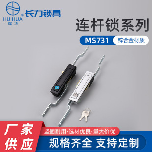 �S��ֱ��MS731�\�Ͻ��B�U�i ��늙��i����B�U�C��C���i�F؛���l