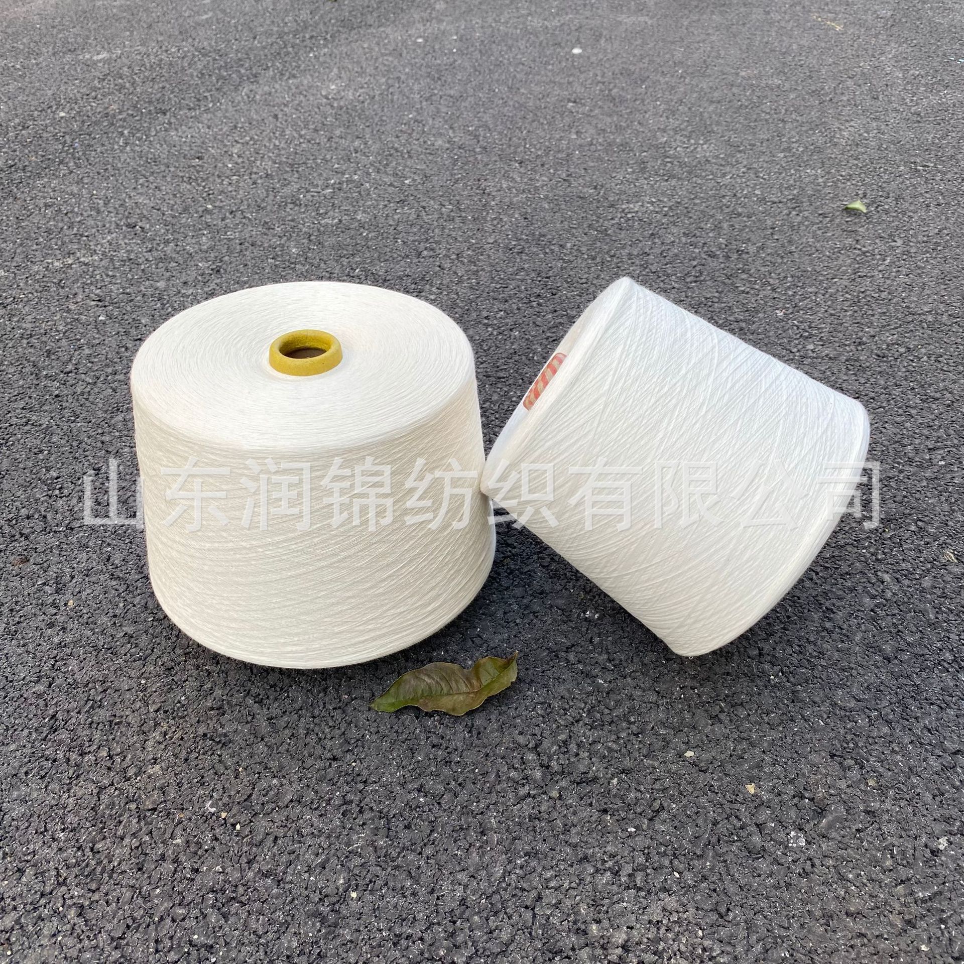 GRS再生全涤纱32s 针织机织 环 保再生棉纱 润锦2309一件可发