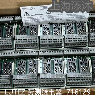 Quote Fast Welcome Inquiry LUTEZ Labor Relay 716129 Brand New Original Imported