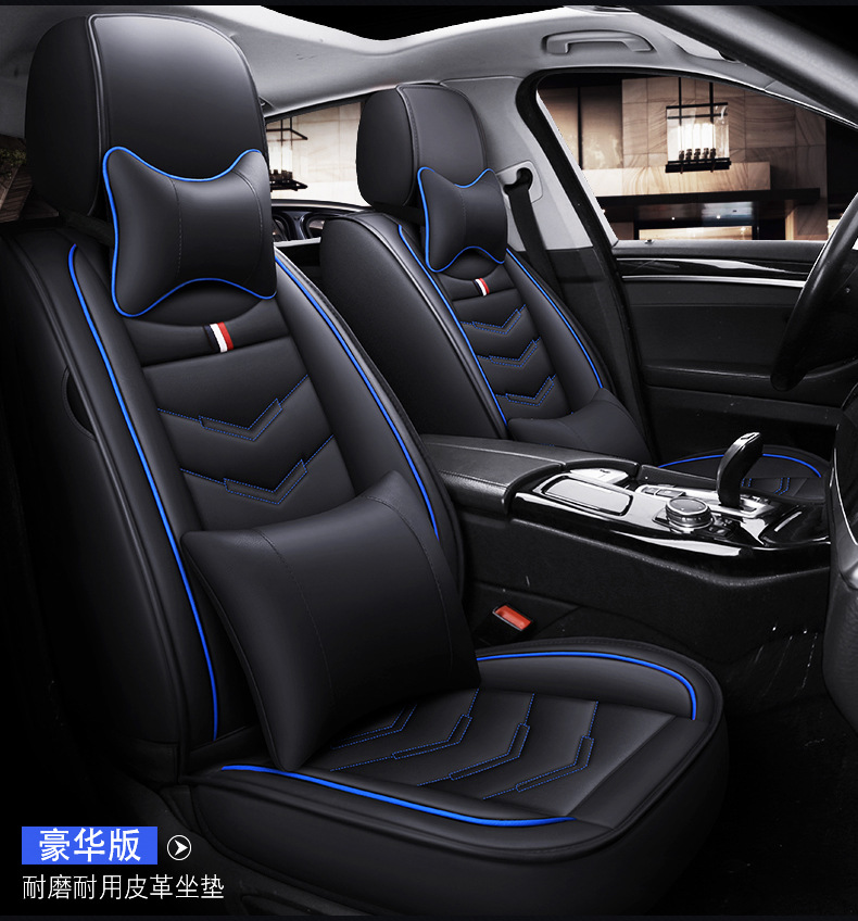 Cross-Border Foreign Trade Car Seat Cushions, All-Season Universal Full Leather Seat Covers, Winter Seat Covers, Universal for Five Seats, Wholesale