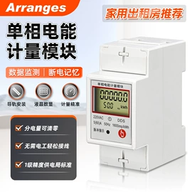 微型断路器;漏电断路器;遥控开关