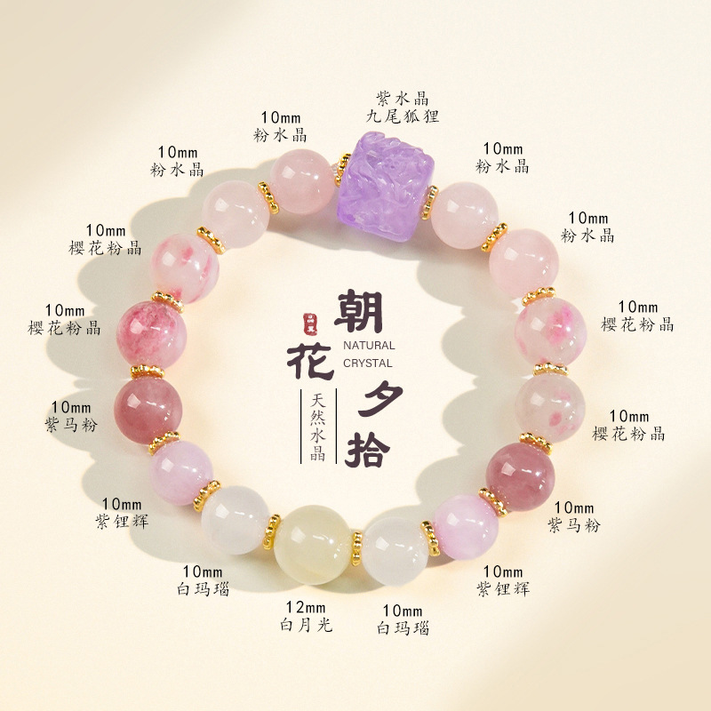 BF466 아침저녁으로 꽃을 따다