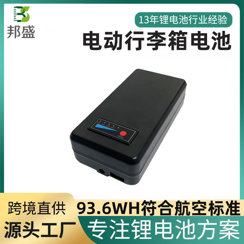 Electric universal genuine suitcase