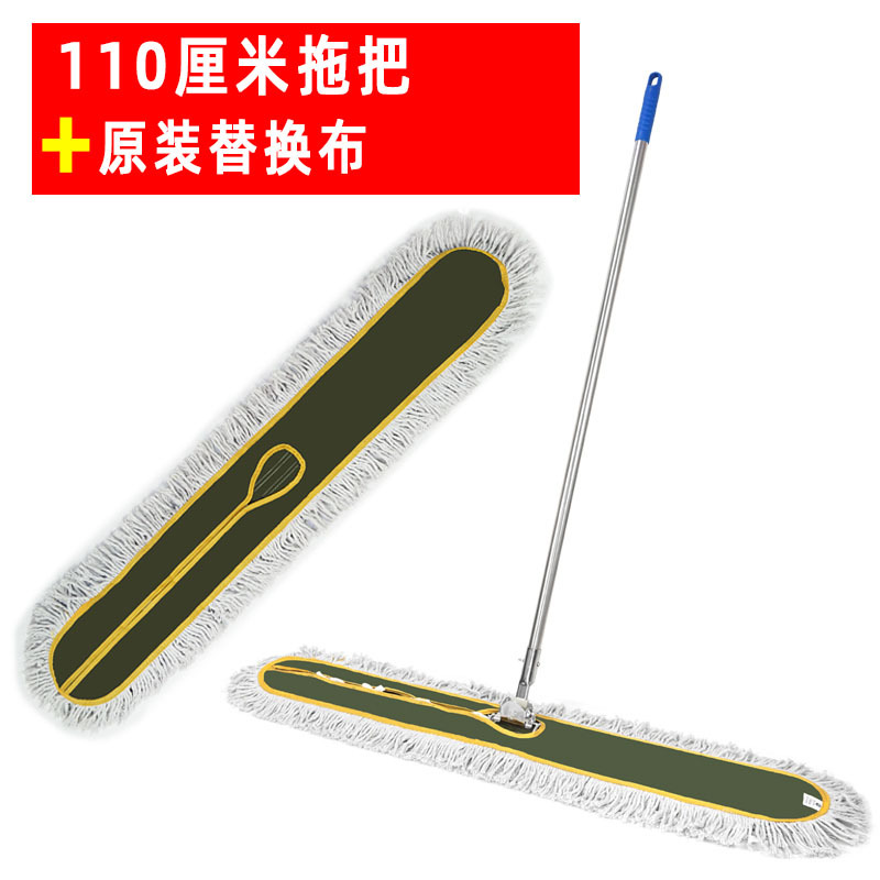 【국방색 풀세트】 초극세사 110cm 밀대 + 정품 교체용 걸레 1개