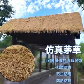 跑道草坪;仿真花;其他景观材料