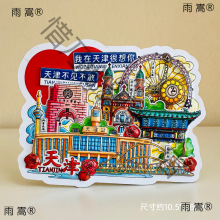 гбNNꖹIu֏VBdμoƷ