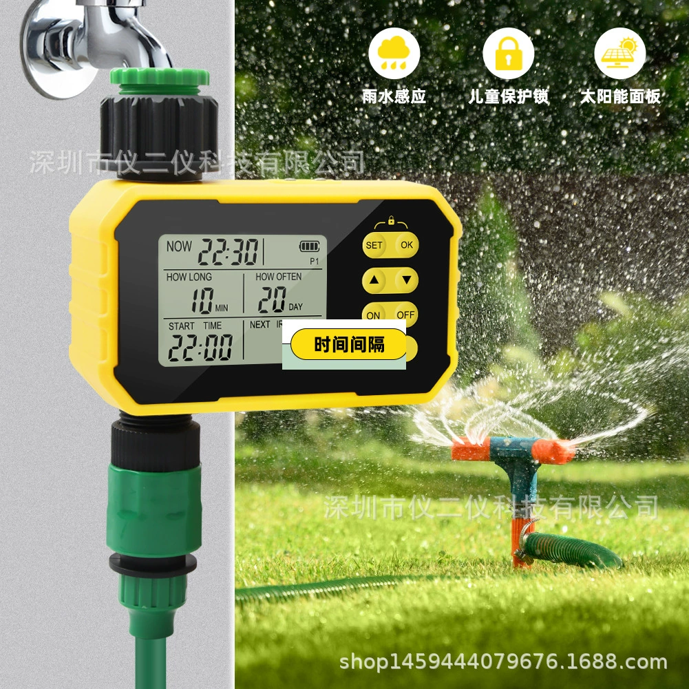 Солнечный водяной клапан время ирригатор открытый внутренний двор цветочный горшок горшок дождевой воды поливщик защиты детей замок