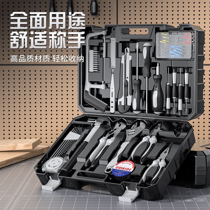 家用多功能五金工具套装电工木工组套工具家庭维修工具套装包邮|undefined