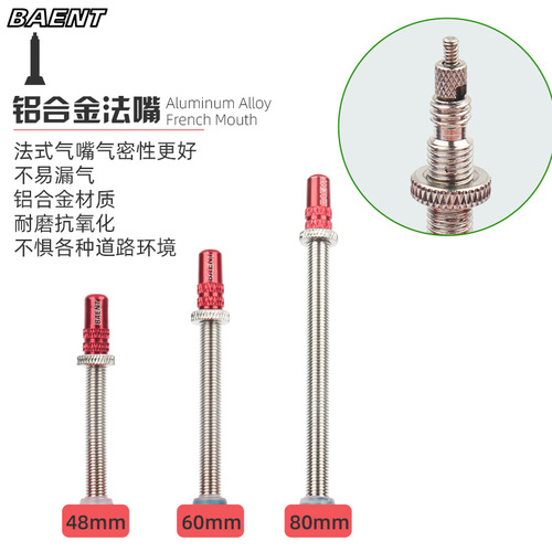 BAENT ultra-light road bicycle inner tube 700C 20*1 (1-1/8) wear-resistant, lightweight and durable French mouth F/V60