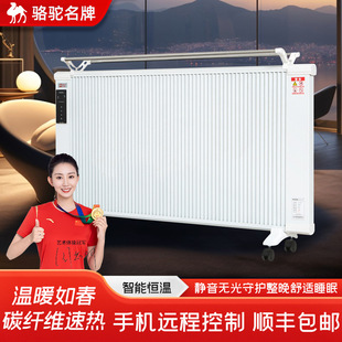 ��̼�w�Sȡů�����ù���ʡ�ů��Ƭʯīϩ�ů�ӟ����Wʽ���t