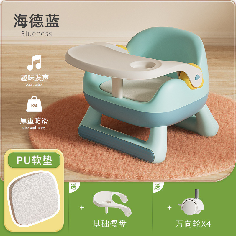 Mesa de comedor multifuncional para niños, silla llamada, taburete, silla para bebés, banco pequeño para el hogar, respaldo de plástico, silla de alimentación